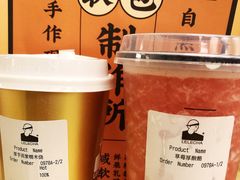 -LELECHA乐乐茶(上海五角场万达广场店)