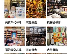 -杭州萧山国际机场
