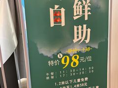 -水王国温泉水世界