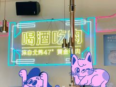 -正宗齐齐哈尔烤肉·齐牛哥鲜切炭火烤肉(杭州总店)