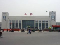 -合肥火车站(地铁站)