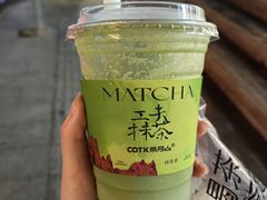 -茶月山·潮汕茶店(天河北店)