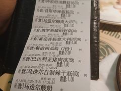 -马迭尔德式西餐精酿啤酒屋(中央大街店)