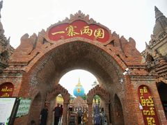 -一寨两国风景区