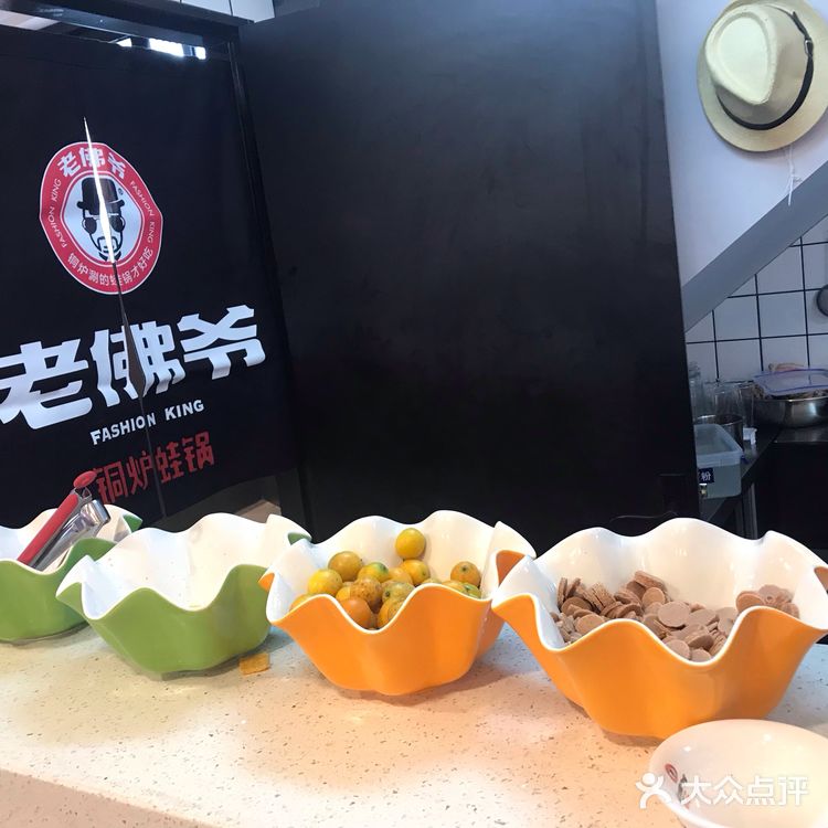 老佛爷铜炉炭火蛙锅在仓山万达金街，位置很显眼