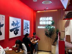 -鹤江桥·红油牛肉粉(SKP店)