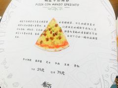 -C'è Amore爱意(亿合城店)