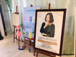 -杨丹国际美学肌研所