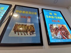 -张记炸串肠粉