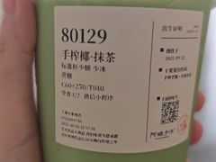 -阿嬷手作(上海万象城店)