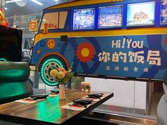 -Hi YOU你的饭局泰餐厅(雍和宫店)