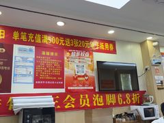 -郑远元·修脚·足道(华茂苑店)