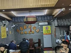 -多福临砂锅居(苏堤北路店)