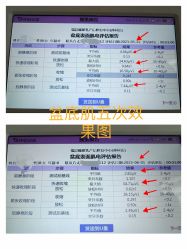 -瑞晨曦催乳产后健康(枣园店)
