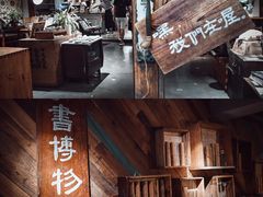 -时光花园(白鹭洲店)