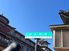 -海州古城