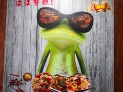 -壹块捌烧烤(灯市口店)