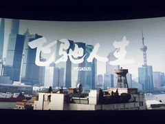 -百丽宫影城(嘉里汇店)