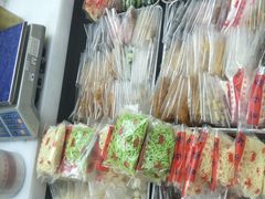 -百味店