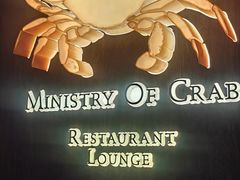 -Ministry of Crab•MOC(交子大道店)