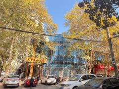 -王中王饺子店(天桥街店)