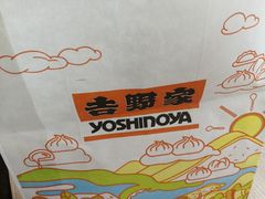 -吉野家(上地三街店)