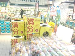 -七鲜超市(万向城店)