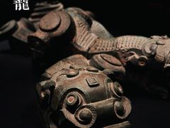 -陕西历史博物馆