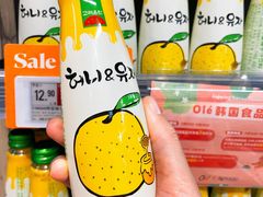 -Olé精品超市(海上世界店)