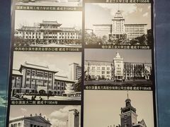 -哈尔滨规划展览馆