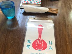 -铃木食堂(帽儿胡同店)