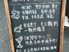 -比顿咖啡(和顺古镇店)