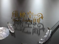-微觅·潮HIGH轰趴馆(望京SOHO麒麟社店)