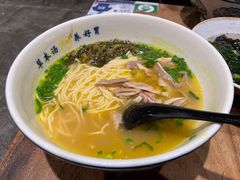 软酸汤酸菜猪肚面-和府捞面(东直门银座店)