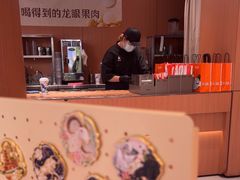 -茶话弄(中贸广场店)