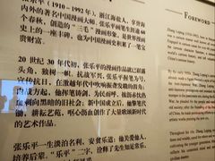 -张乐平故居