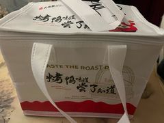 -大鸭梨烤鸭·北京菜(南小街/南苑店)