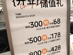 -The open life(万象城店)