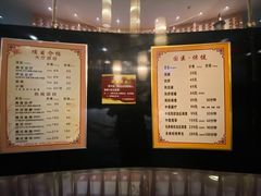 -金源温泉休闲会馆