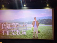 -SFC上影百联影城(大上海4DX店)