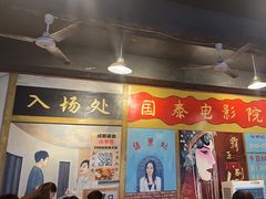 -拐枣巷小串串(财大店)