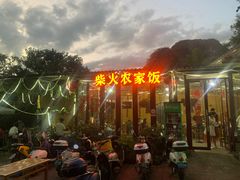 -柴火农家饭(遇龙河店)