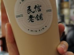 -民信老铺(人民路店)