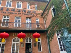 -青岛啤酒博物馆