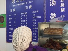 -增盛魁小吃店