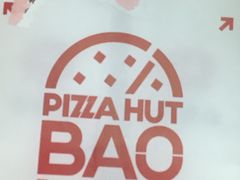-必胜客(沈辽路万达店)