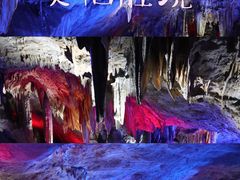 -灵栖洞天