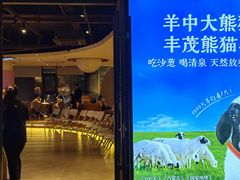 -丰茂烤串(全国首店)