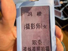 -白兔子密室(长寿路店)