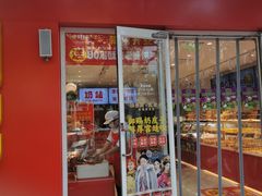 -味多美蛋糕(灯市口店)